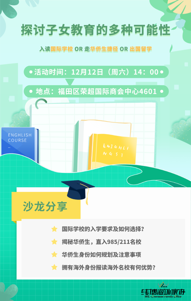 邀请函D.png