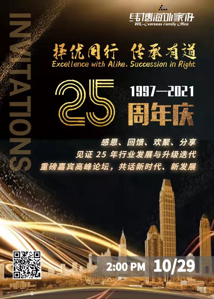 微信图片_20211019154357.jpg